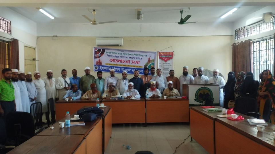 ইনসাফ ভিত্তিক সমাজ গঠনে ইসলাম শিক্ষার বিকল্প নাই, শিক্ষার সর্বস্তরে ধর্ম শিক্ষা বহালের দাবি।