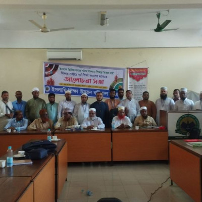 ইনসাফ ভিত্তিক সমাজ গঠনে ইসলাম শিক্ষার বিকল্প নাই, শিক্ষার সর্বস্তরে ধর্ম শিক্ষা বহালের দাবি।