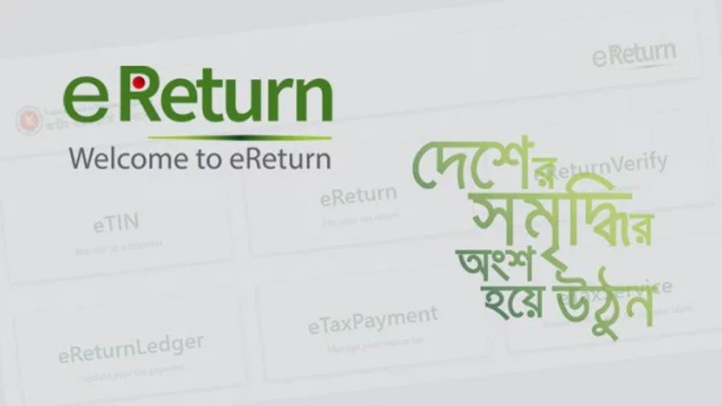 অনলাইনে ই-রিটার্ন দাখিল ১০ লাখ ছাড়িয়েছে