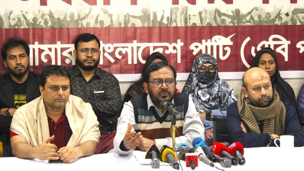 দেরিতে হলেও সরকারের বোধোদয়ে এবি পার্টির স্বস্তি প্রকাশ