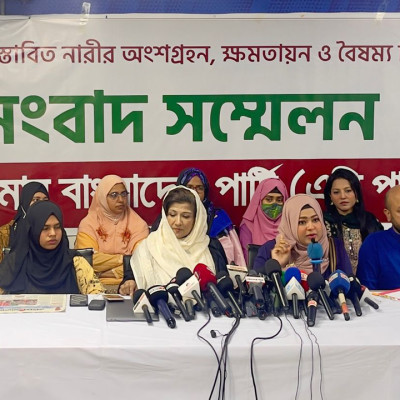 সম্পত্তিতে নারীর অধিকার প্রতিষ্ঠায় বিশেষ ট্রাইব্যুনাল গঠনের দাবি