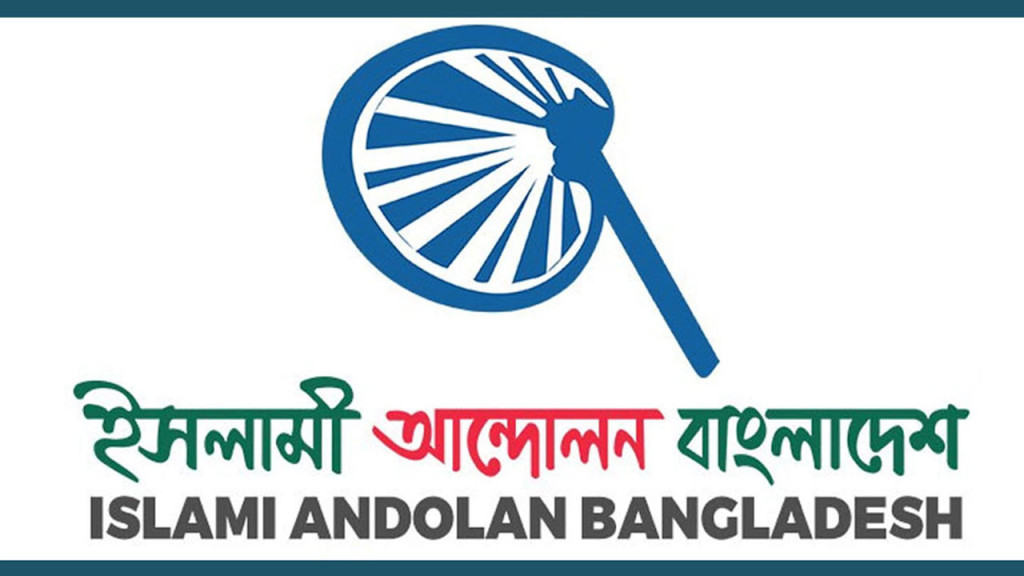 ট্রাম্পের উন্মাদনা সীমা ছাড়িয়ে গেছে, প্রতিফল ভালো হবে না