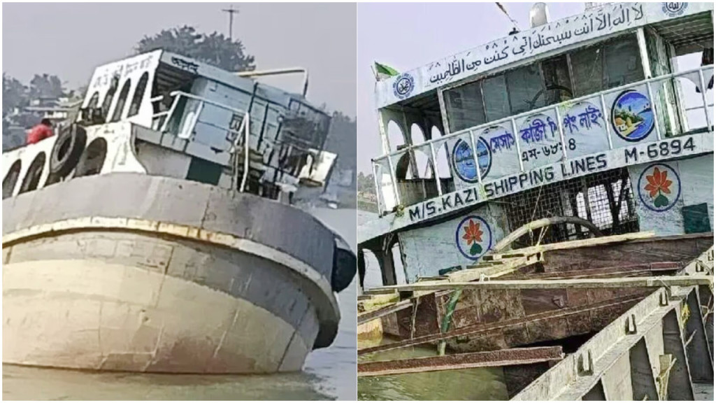 ভারত থেকে ফেরার পথে গঙ্গায় ডুবল ছাইবোঝাই বাংলাদেশি জাহাজ