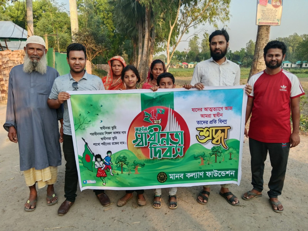 *ছেঁড়াস্মৃতি* আব্দুর রউফ মান্নান