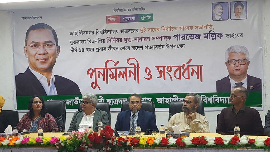 প্রবীণদের কল্যাণে তথ্য-প্রযুক্তির যথাযথ ব্যবহার নিশ্চিত করতে হবে