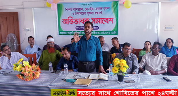 শিক্ষার মানোন্নয়নে তিন উদ্যোগ-কেডিএম মাধ্যমিক বিদ্যালয়!