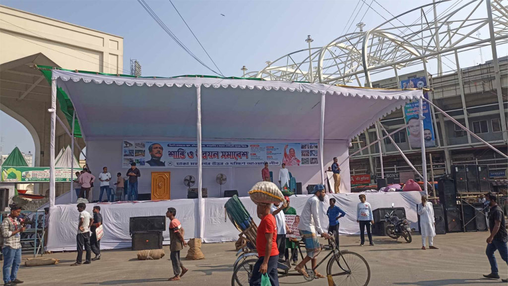 বায়তুল মোকাররমের দক্ষিণ গেটে প্রস্তুত আওয়ামী লীগের মঞ্চ