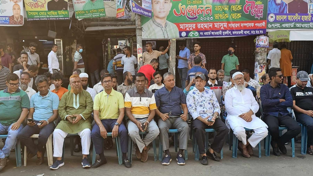 গুলিস্তানে অবস্থান নিয়েছে আ.লীগ