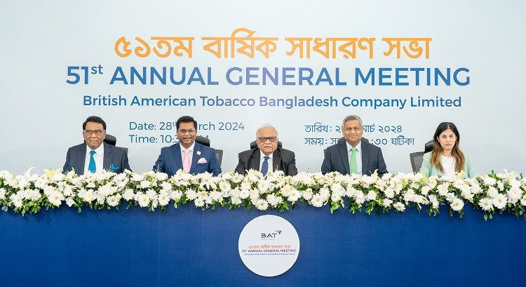 বিএটি বাংলাদেশের ৫১তম এজিএম অনুষ্ঠিত
