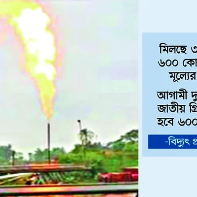 সিলেটের হরিপুরে মিলছে নতুন গ্যাস