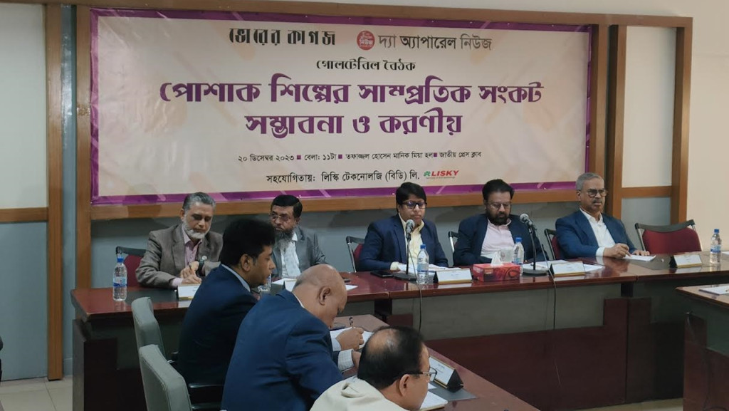 পোশাক শিল্পের সংকট দ্রুত কেটে যাবে : বিজিএমইএ সভাপতি