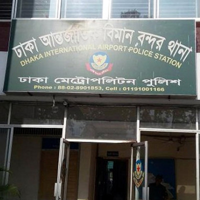 বিমানবন্দর রেলস্টেশন থেকে আটক ৯ জনের বিরুদ্ধে মামলা