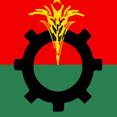 বিএনপির রোববারের ইফতার মাহফিল স্থগিত