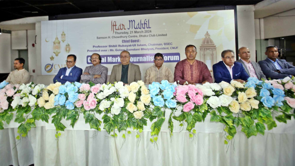 সবাই মিলে পুঁজিবাজারকে এগিয়ে নিয়ে যাব : বিএসইসি চেয়ারম্যান