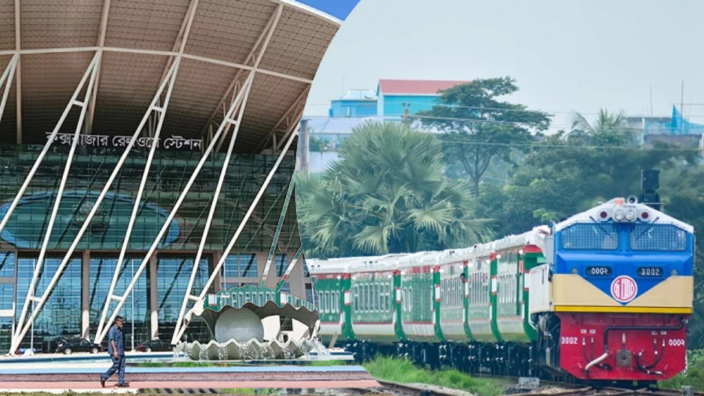 মাত্র ১৮৮ টাকায় যাওয়া যাবে ঢাকা থেকে কক্সবাজার