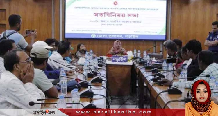 নড়াইলে ডিসি’র সাথে গণমাধ্যম কর্মীদের মতবিনিময়