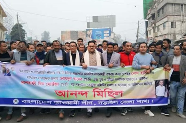 নড়াইলে আওয়ামী লীগের আনন্দ মিছিল