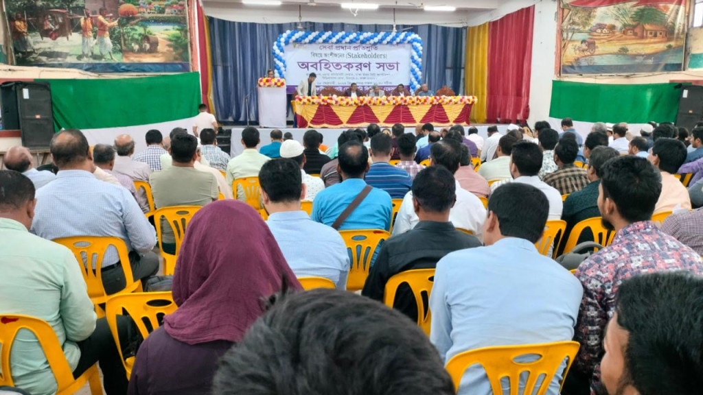 সেবার মানোন্নয়নে ডেসকোর গ্রাহক অবহিতকরণ সভা