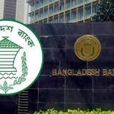 ডিজিটাল পেমেন্ট নিরাপদ করতে নতুন নীতিমালা জারি