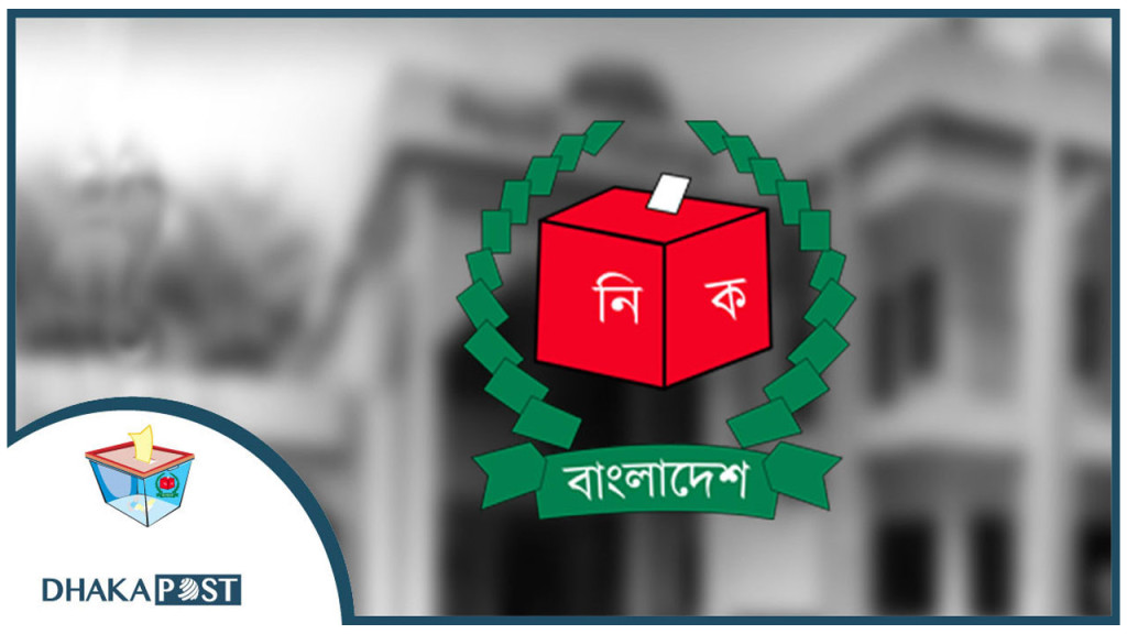 আচরণবিধি ভঙ্গের দায়ে দুই প্রার্থীকে তলব ইসির