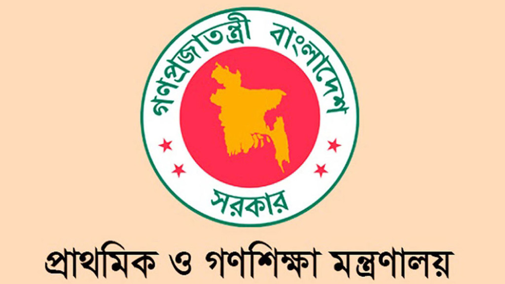 ২০২৪ সালে প্রাথমিক স্কুলে ছুটি ৬০ দিন