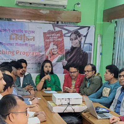 আওয়ামী লীগের নির্বাচনী গানের উদ্বোধন