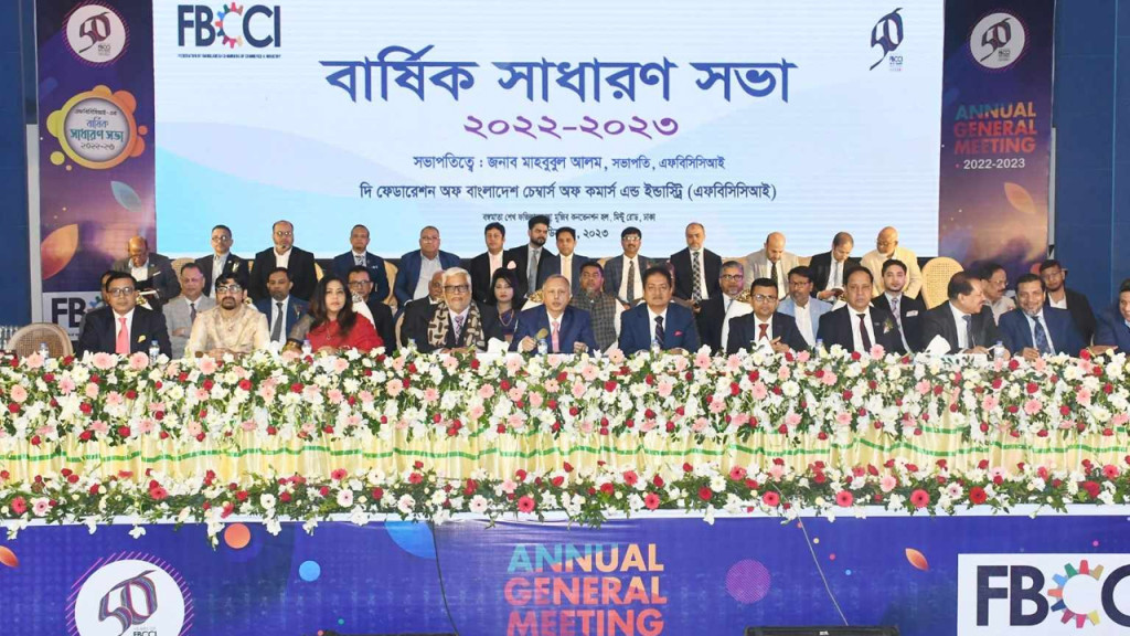 রাজনীতি যার যার, অর্থনীতি সবার : এফবিসিসিআই সভাপতি