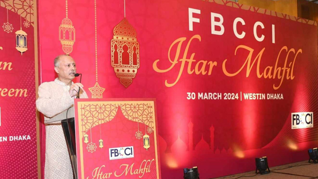 রাষ্ট্রদূত-কূটনীতিকদের সম্মানে এফবিসিসিআইর ইফতার