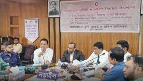 নড়াইলে জনবান্ধব জরিপ বিষয়ক কর্মশালা ও মতবিনিময় সভা