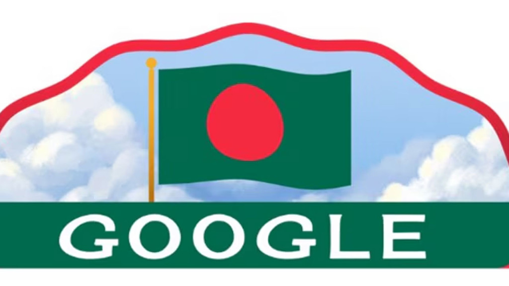 স্বাধীনতা দিবসে গুগলের ডুডল