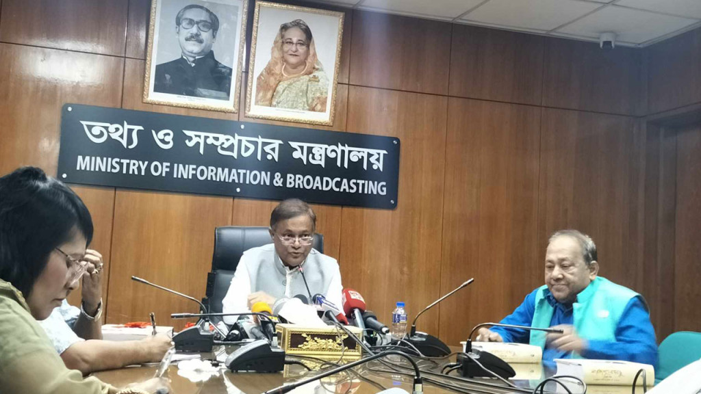 বিএনপির সাথে আলোচনার প্রশ্নই ওঠে না : তথ্যমন্ত্রী