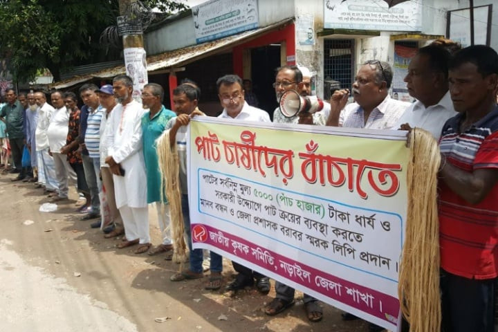 পাট চাষিদের বাঁচাতে প্রধানমন্ত্রী বরাবর স্মারকলিপি প্রদান