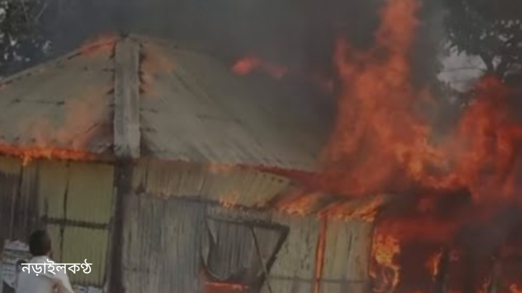 নড়াইলে আগুনে পুড়ে নিঃস্ব দুই হতদরিদ্র পরিবার