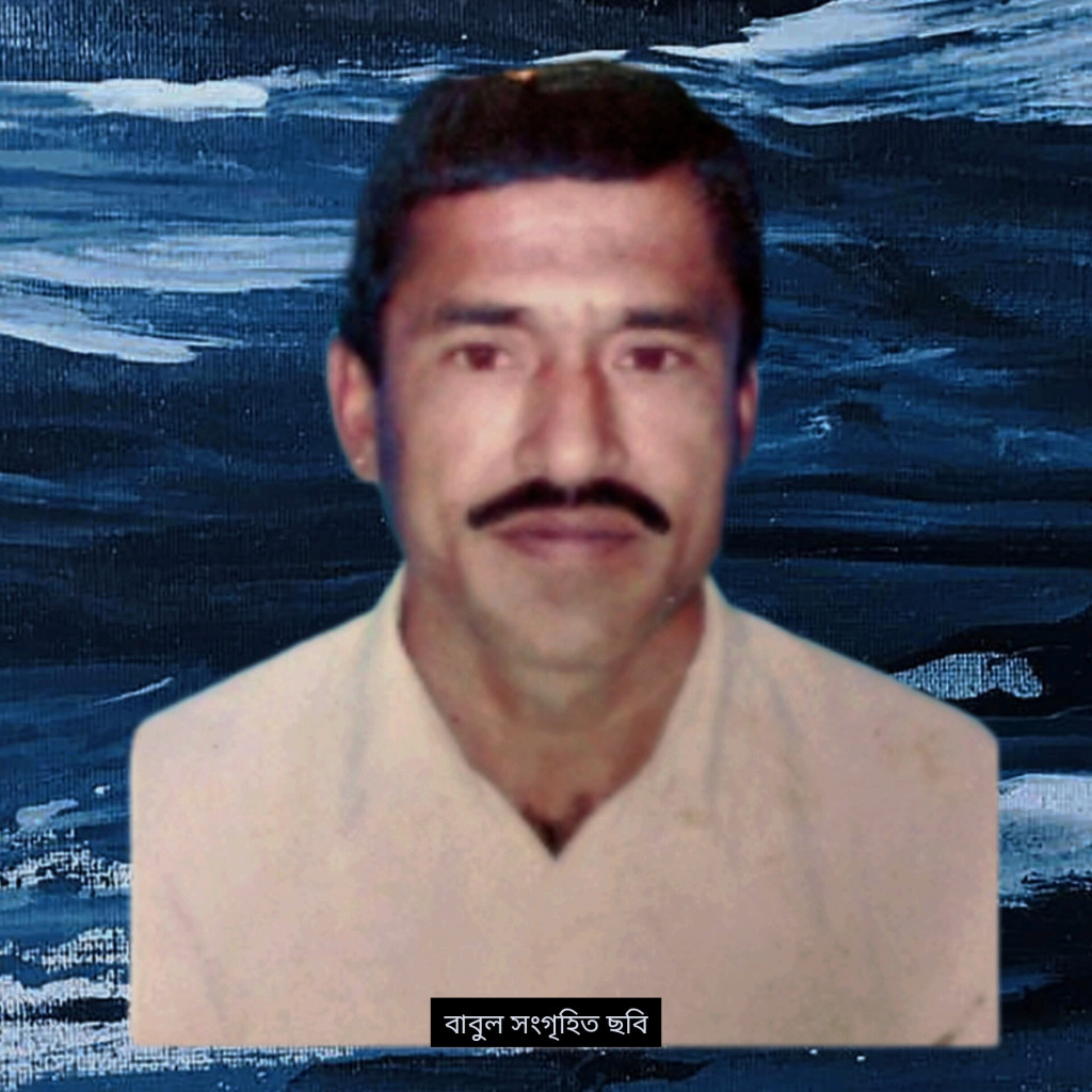 লোহাগড়ায় বাবলু হত্যাকান্ডে ২৭ জনের নামে মামলা!