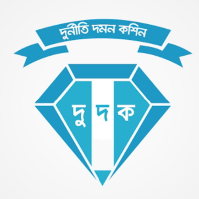 পি কে হালদারসহ ১৪ জনের ২২ বছরের কারাদন্ডের প্রত্যাশা দুদকের!