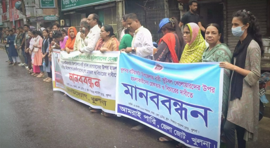 খুলনায় নারী ফুটবলারদের মারধর: অ্যাসিড নিক্ষেপের হুমকি!