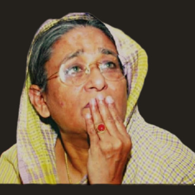 বেদনায় ভরা দিন -শেখ হাসিনা