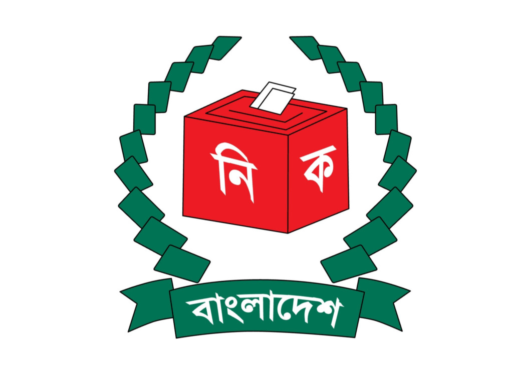 ভোটগ্রহণ কর্মকর্তা নিয়োগ নীতিমালার খসড়া, ক্ষমতা খর্ব ইসি কর্মকর্তার বাড়ছে ডিসি-এসপির