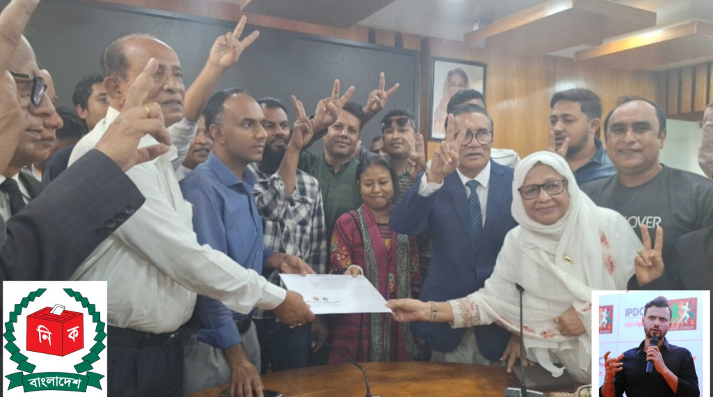 মাশরাফীর পক্ষে মনোনয়নপত্র সংগ্রহ করলেন দলীয় নেতৃবৃন্দ