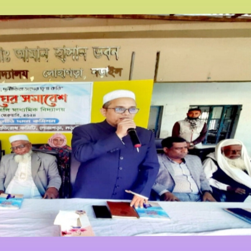 লোহাগড়ায় দুর্নীতিবিরোধী সমাবেশ অনুষ্ঠিত