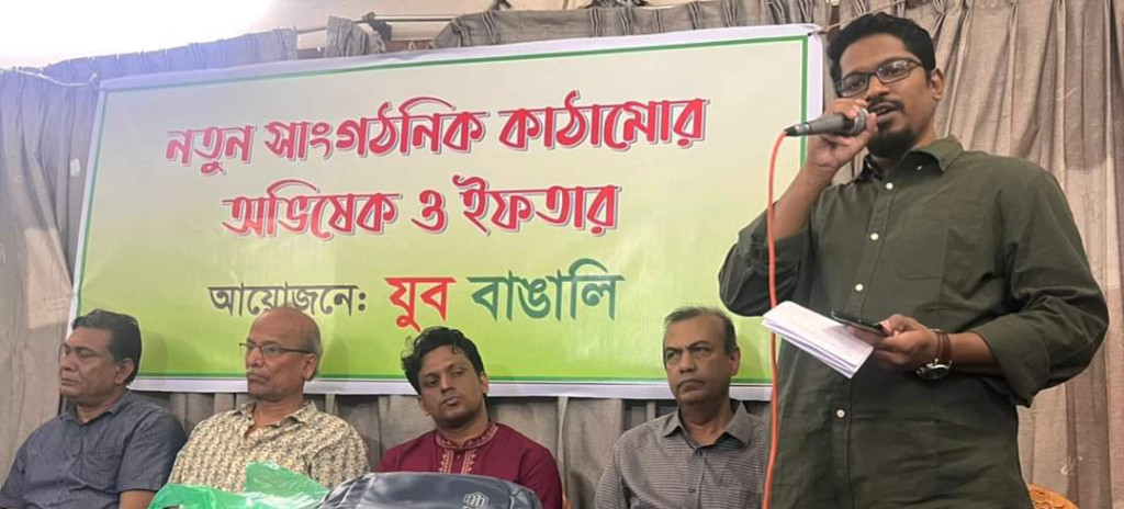 দলীয় লেজড়বৃত্তি ও বাঙালিত্বকে পাশ কাটানো কতটা ভয়ঙ্কর তার উপযুক্ত উদাহরণ বুয়েট