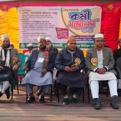 চন্ডিবরপুর ইউনিয়ন জামাতের কর্মী সম্মলন অনুষ্ঠিত