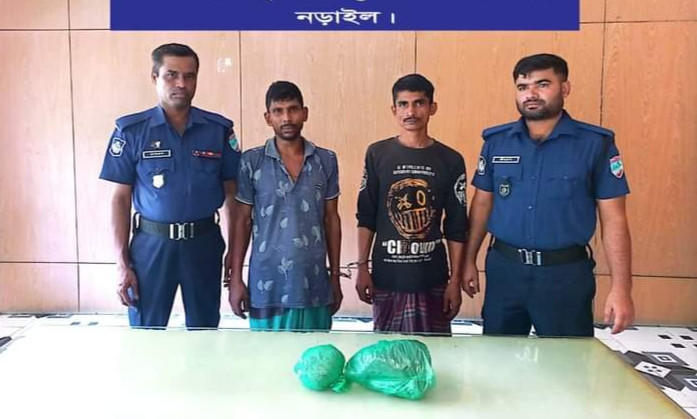 নড়াইলে পুলিশের অভিযানে গাঁজাসহ গ্রেপ্তার ২