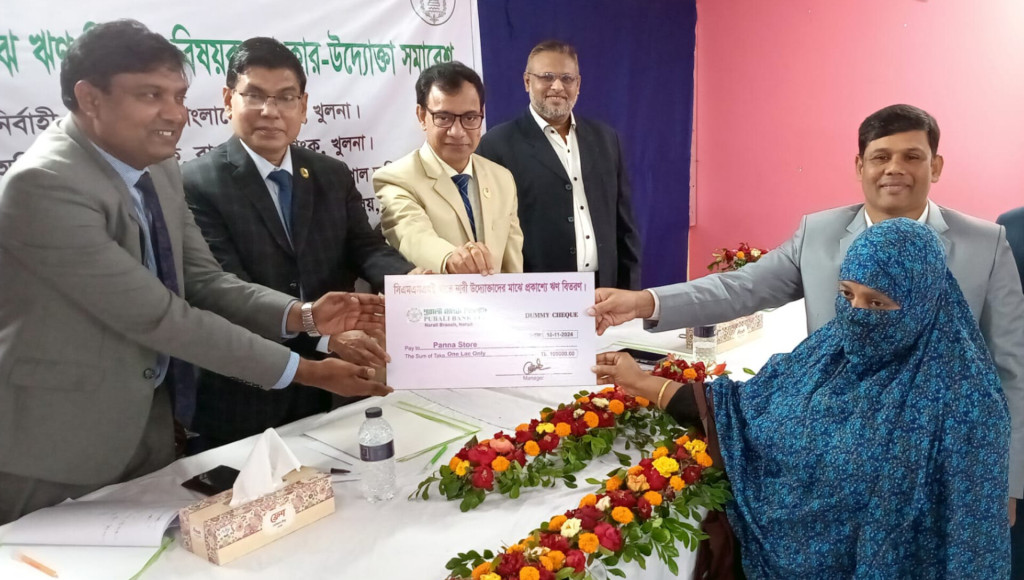 নড়াইলে নারী উদ্যোক্তাদের মাঝে দুই কোটি টাকার উর্দ্ধে লোন বিতরণ