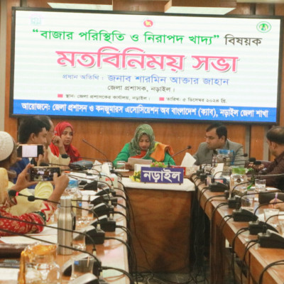 নড়াইলে ক্যাব’র উদ্যোগে 'বাজার পরিস্থিতি ও নিরপাদ খাদ্য’ বিষয়ে মতবিনিময়