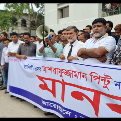 নড়াইল জেলা ক্রীড়া সংস্থায় আশরাফুজ্জামান পিন্টুর নাম অন্তর্ভুক্তির প্রতিবাদে মানববন্ধন