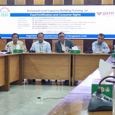 “খোলা তেল বিক্রি বন্ধ না হলে হাইকোর্টে রিট করবে ক্যাব” — খুলনা বিভাগীয় প্রশিক্ষণে এ এইচ এম শফিকুজ্জামান