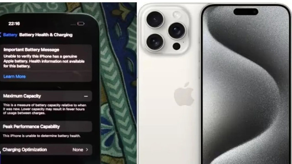 অনলাইনে আইফোন ১৫ কিনে ঠকলেন ক্রেতা