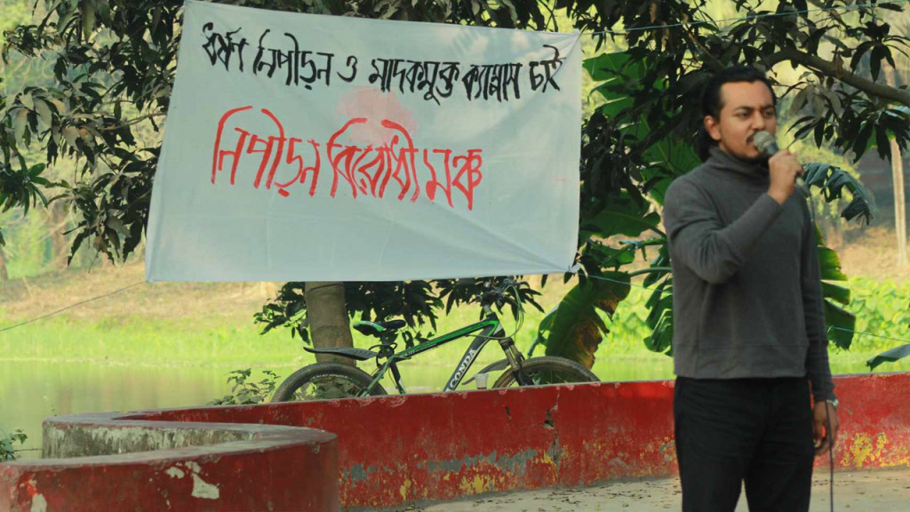 জাবিতে যৌন নিপীড়নবিরোধী সমাবেশে পাঁচ দফা দাবি