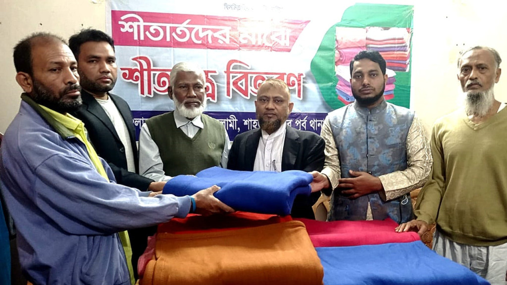 সরকারের নিপীড়ন উপেক্ষা করে মানবতার কল্যাণে কাজ করবে জামায়াত